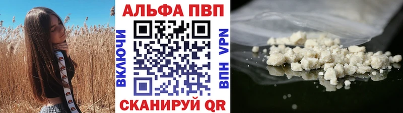 Alpha-PVP крисы CK  Дмитровск 