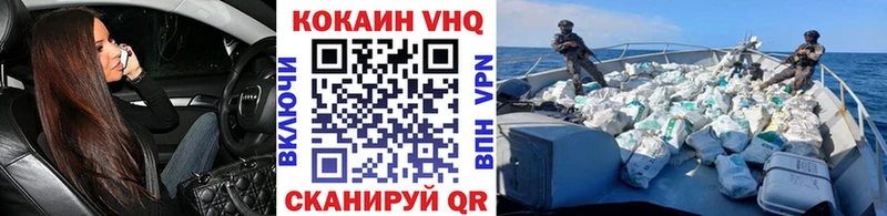 Кокаин Columbia Дмитровск