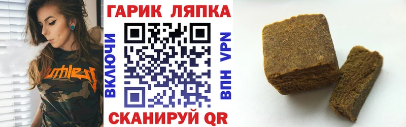 Гашиш VHQ  ссылка на мегу   Дмитровск 