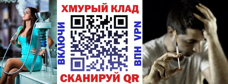 ГЕРОИН VHQ  Дмитровск 