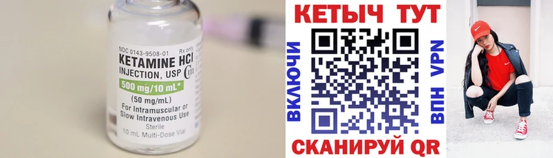 Кетамин ketamine  blacksprut вход  Дмитровск 