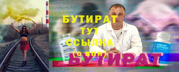 меф VHQ Богородицк