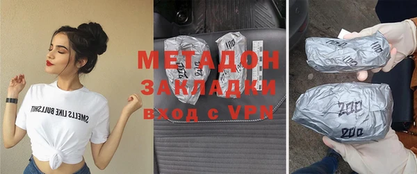 меф VHQ Богородицк