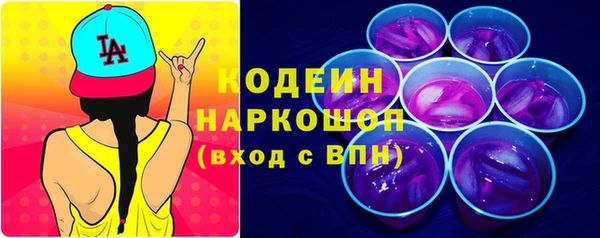 ALPHA PVP Богородск