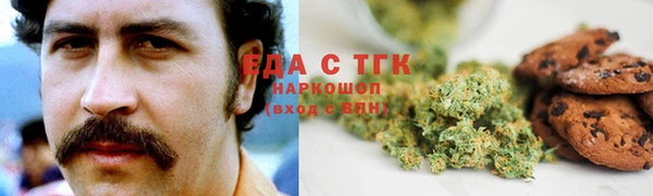 меф VHQ Богородицк