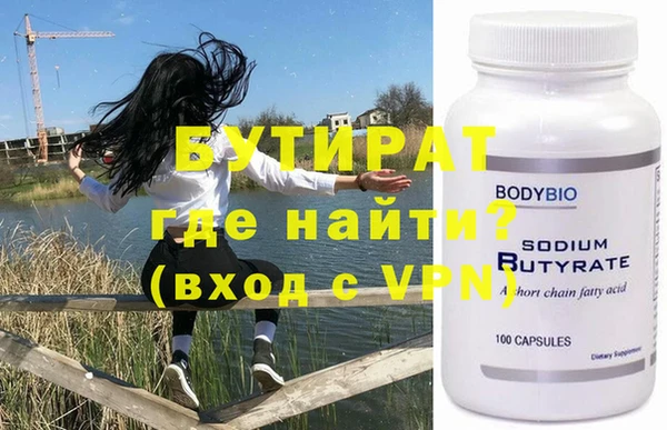 гашик Нея
