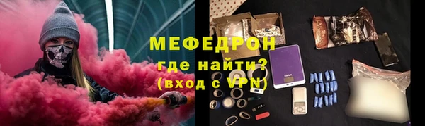 ALPHA PVP Богородск