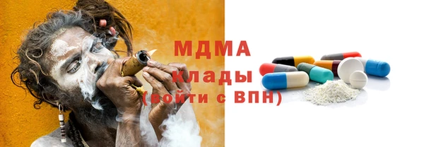 прущая мука Нефтегорск