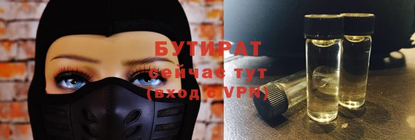 ALPHA PVP Богородск