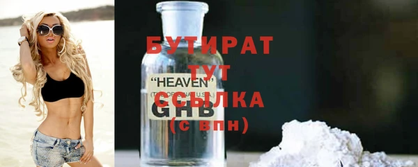 гашик Нея