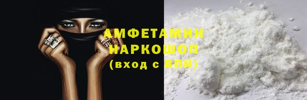 ALPHA PVP Богородск