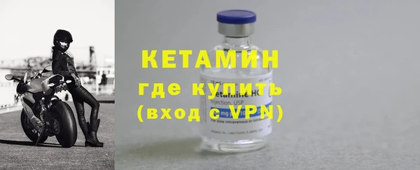 меф VHQ Богородицк