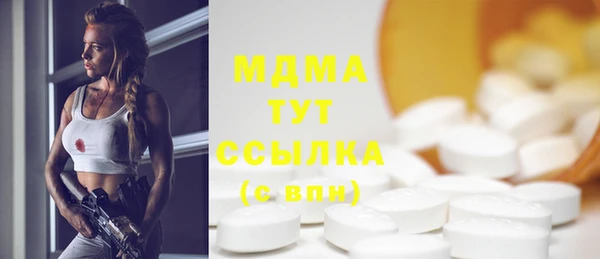 меф VHQ Богородицк