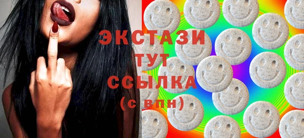 гашик Нея
