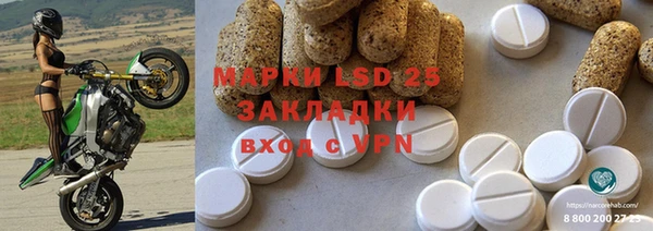 прущая мука Нефтегорск