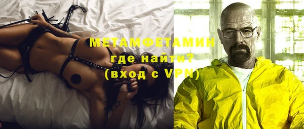 гашик Нея