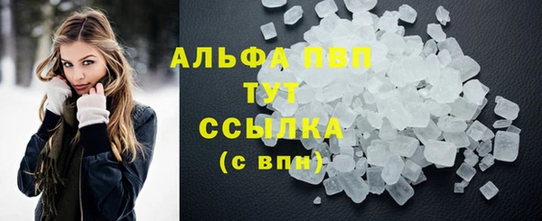 прущая мука Нефтегорск