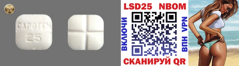 купить наркотики цена  Дмитровск  Лсд 25 экстази кислота 