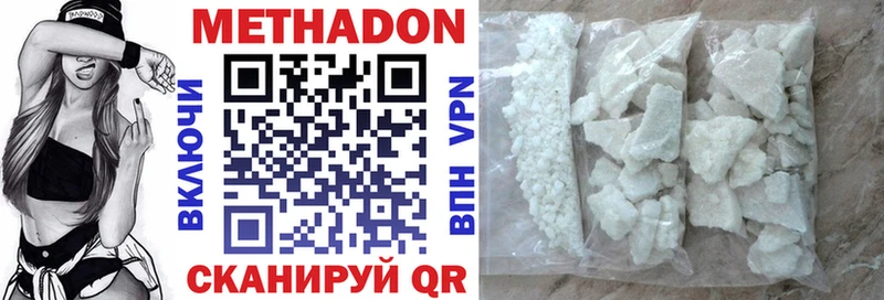 МЕТАДОН мёд  как найти закладки  Дмитровск 