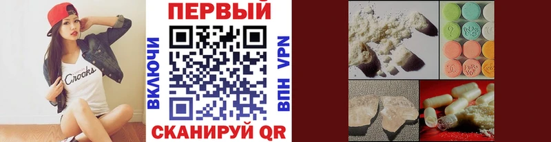 Метамфетамин пудра  Дмитровск 