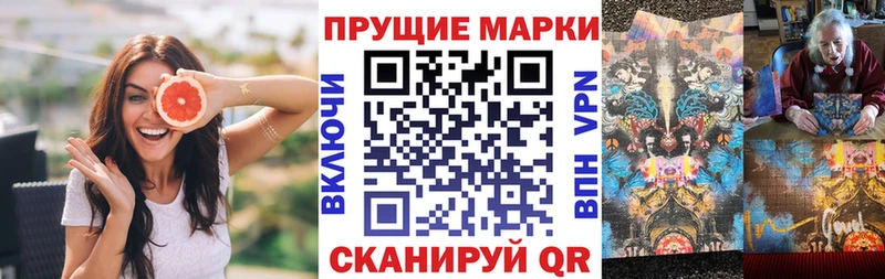 цены наркотик  Дмитровск  Марки N-bome 1500мкг 