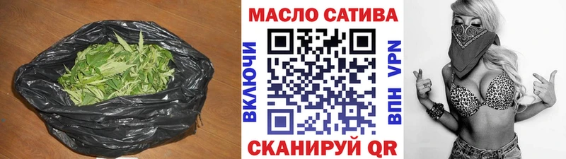 ТГК Wax  купить наркоту  Дмитровск 