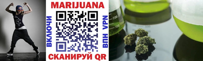 Конопля SATIVA & INDICA  Дмитровск 